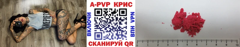 A PVP Crystall  ссылка на мегу рабочий сайт  Салехард  дарнет шоп 