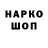ГАШ hashish Reed Walther