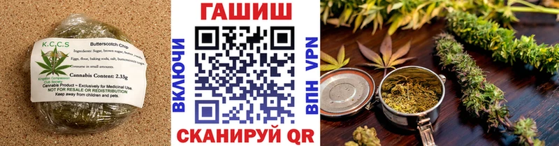 сколько стоит  Салехард  Canna-Cookies конопля 
