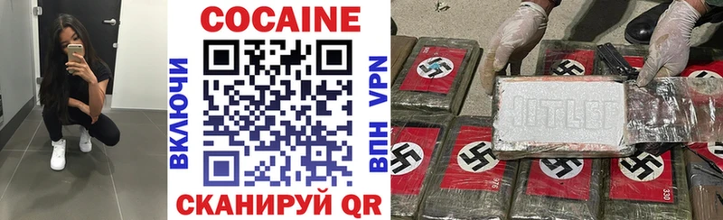Cocaine Боливия где купить наркотик Салехард