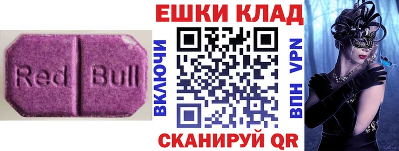 Экстази VHQ  Салехард 
