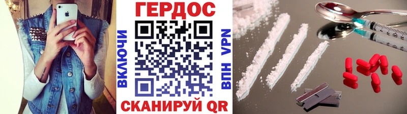 дарк нет Telegram  Салехард  Героин герыч 