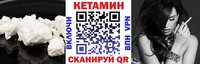 кракен рабочий сайт  Салехард  Кетамин ketamine  купить  цена 