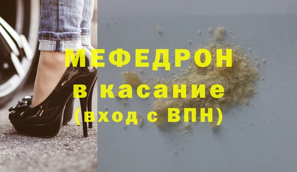 COCAINE Балахна
