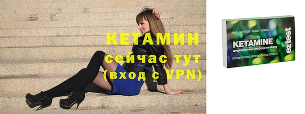 стаф Армянск