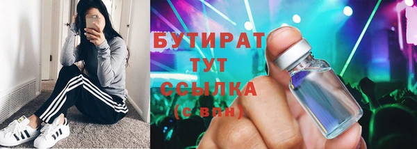 MDMA Premium VHQ Арсеньев