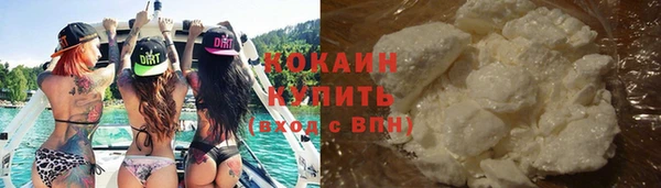 COCAINE Балахна