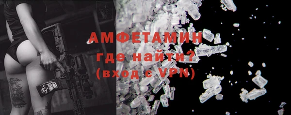 MDMA Premium VHQ Арсеньев