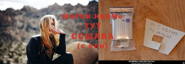 COCAINE Балахна