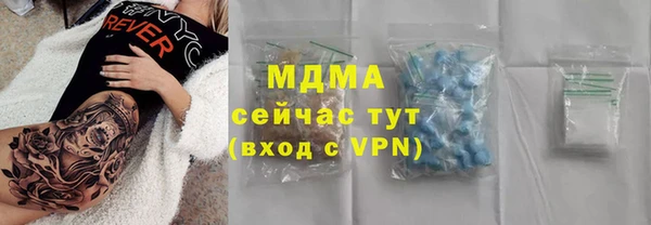 MDMA Premium VHQ Арсеньев
