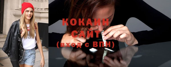 стаф Армянск