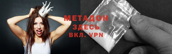COCAINE Балахна