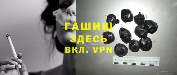 PSILOCYBIN Аркадак