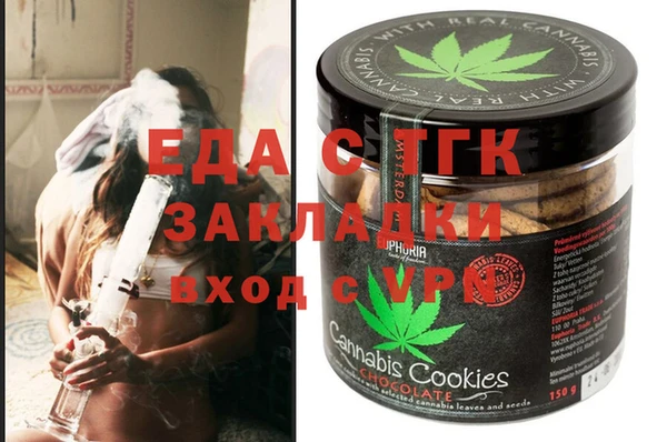 COCAINE Балахна