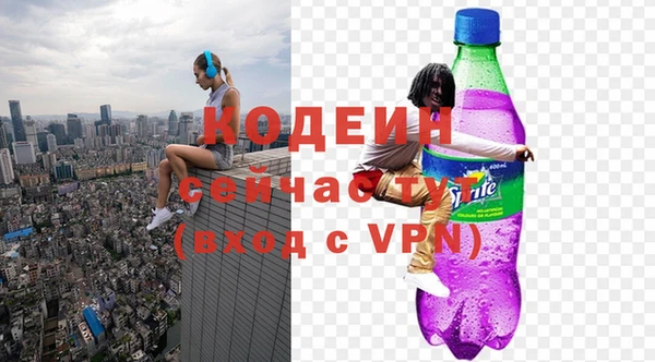 стаф Армянск