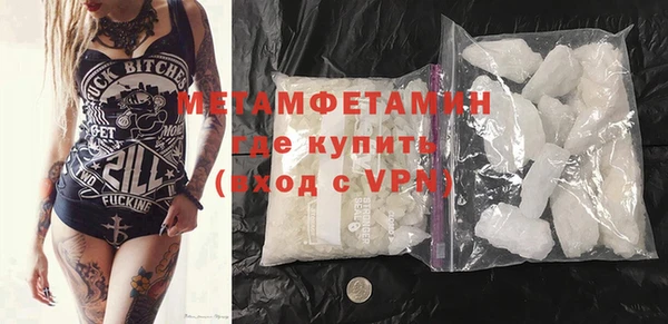 бошки Баксан