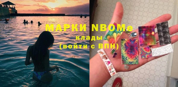 бошки Баксан