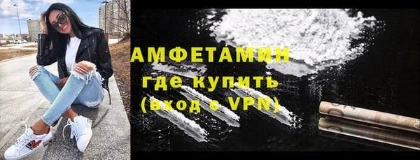 MDMA Premium VHQ Арсеньев
