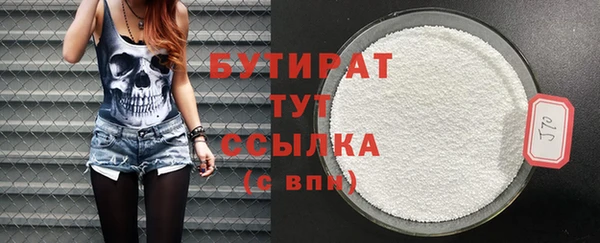 бошки Баксан