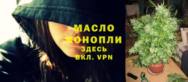 стаф Армянск
