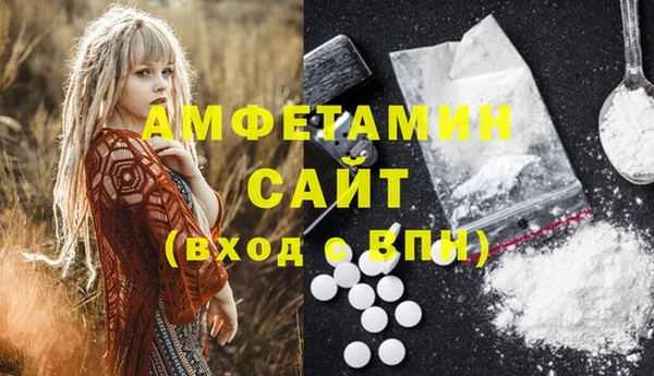 COCAINE Балахна