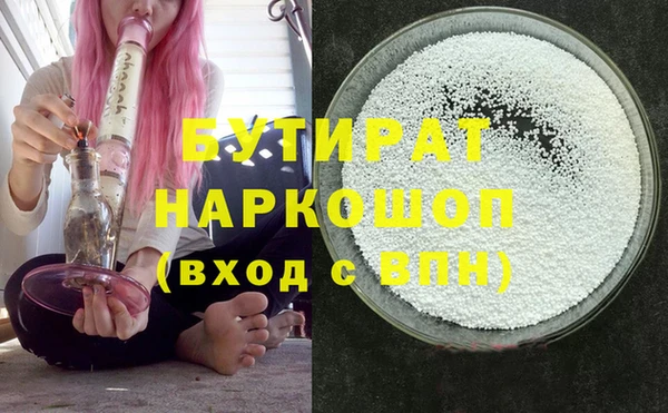 MDMA Premium VHQ Арсеньев