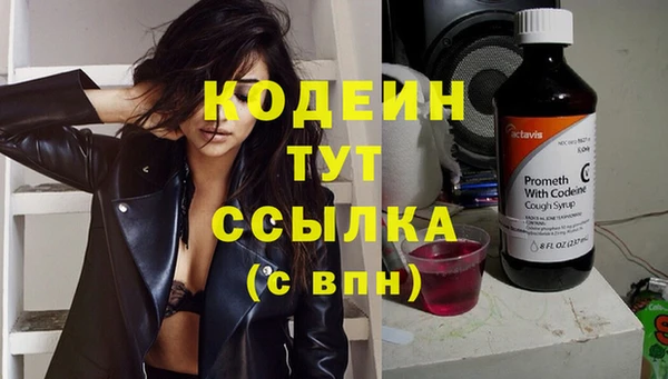 стаф Армянск