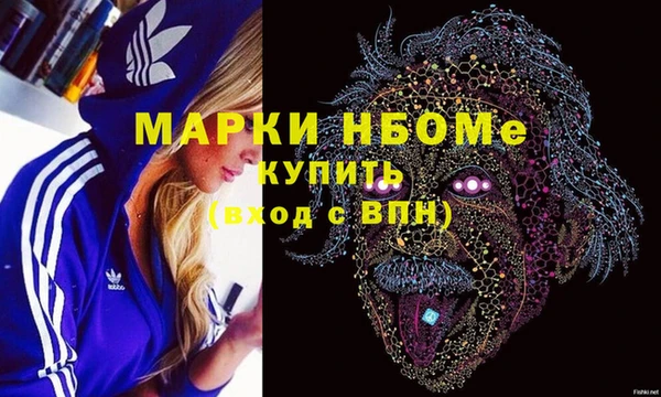 MDMA Premium VHQ Арсеньев