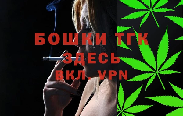 MDMA Premium VHQ Арсеньев