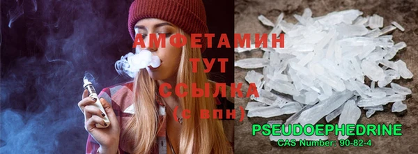 бошки Баксан