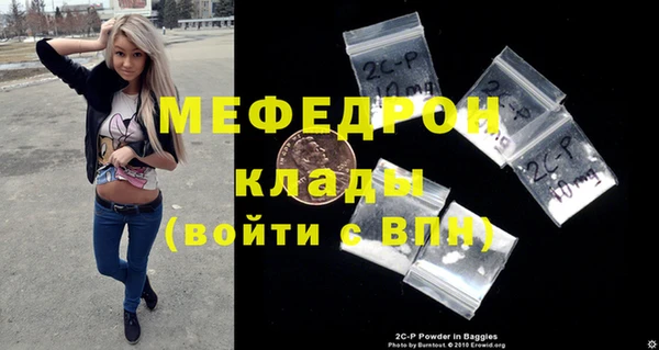 стаф Армянск