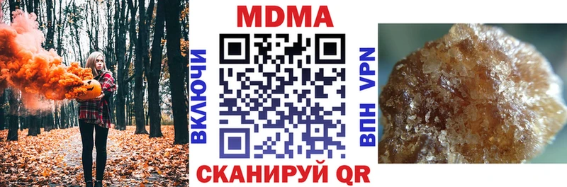 MDMA кристаллы  магазин продажи наркотиков  Салехард 
