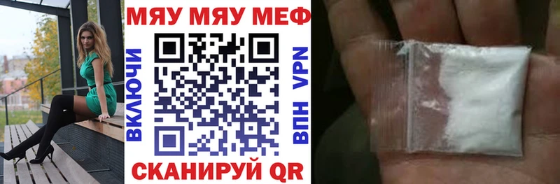 Меф 4 MMC omg ССЫЛКА Салехард купить сайты