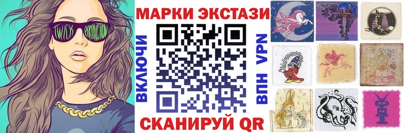 Наркотические марки 1500мкг mega ССЫЛКА Салехард