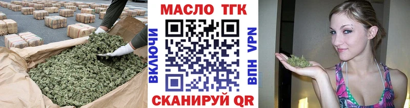 ТГК вейп  Салехард 